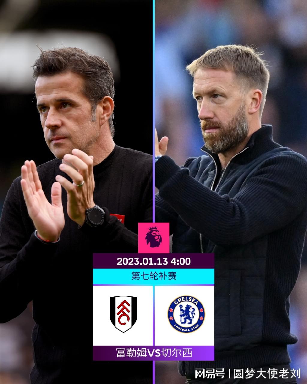 帕尔特伊已被有条件保释，将于9月2日在中央刑事法庭出庭